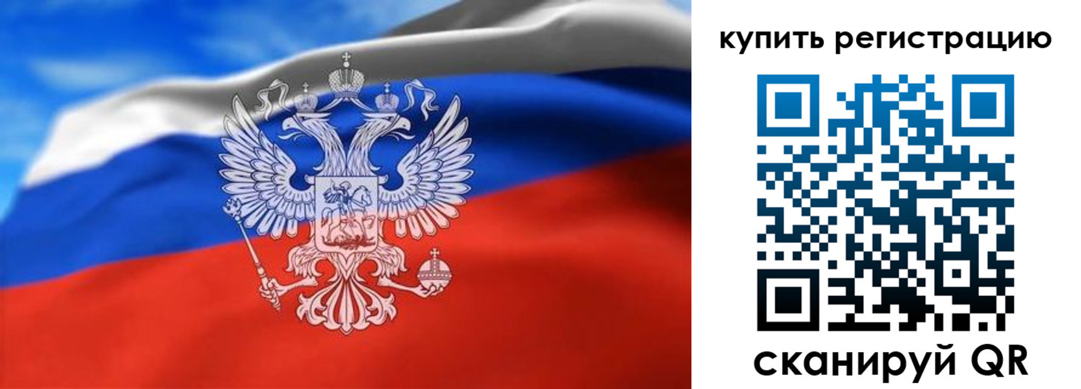 прописка законно в Керчи