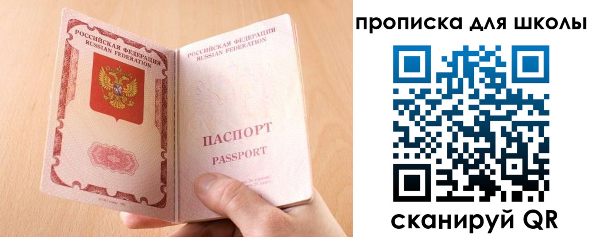 временная регистрация гарантия в Керчи