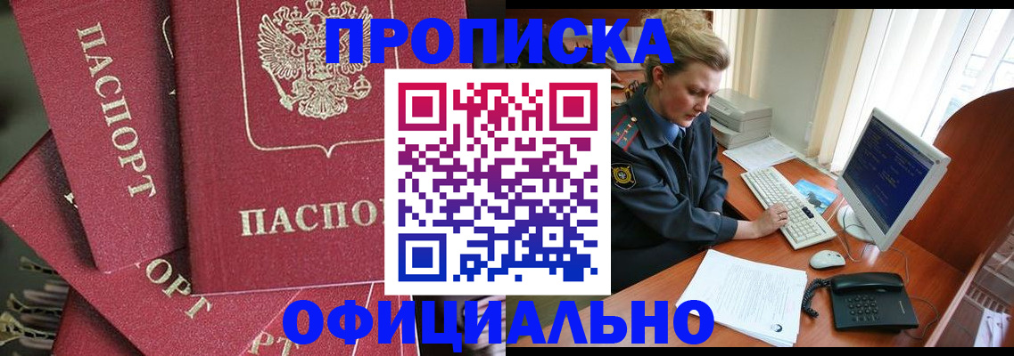 регистрация для дет. сада в Керчи