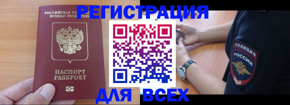 пропишу в квартире в Керчи