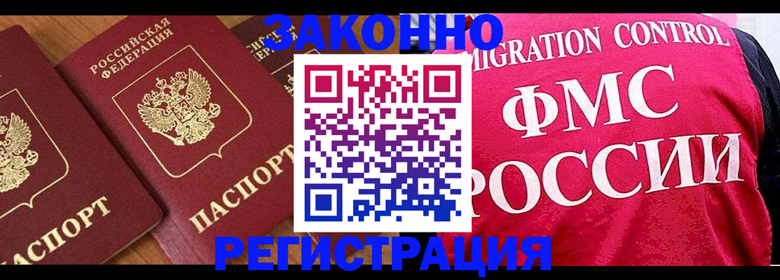 форма 3 в Керчи